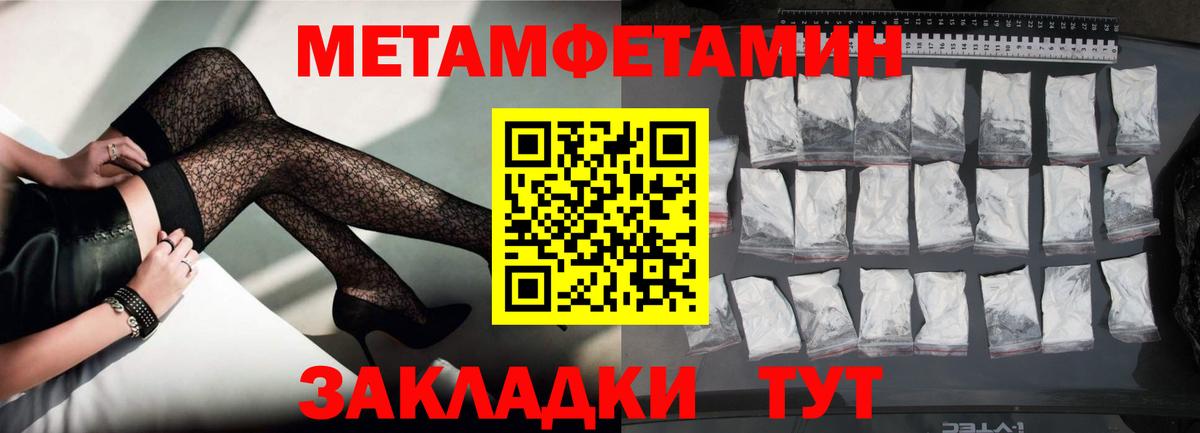 Алексеевка  Амфетамин 97%  Амфетамин  Вход с VPN 