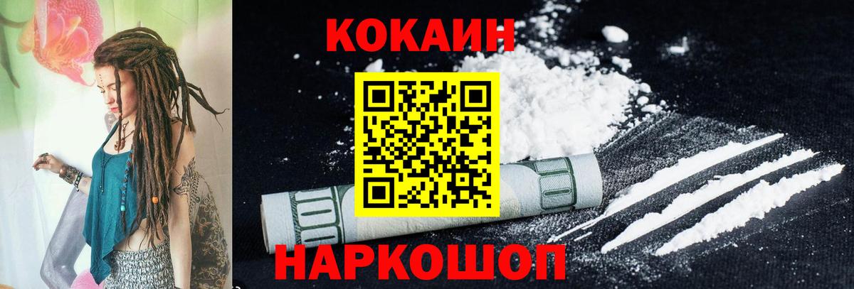 COCAIN Перу Алексеевка