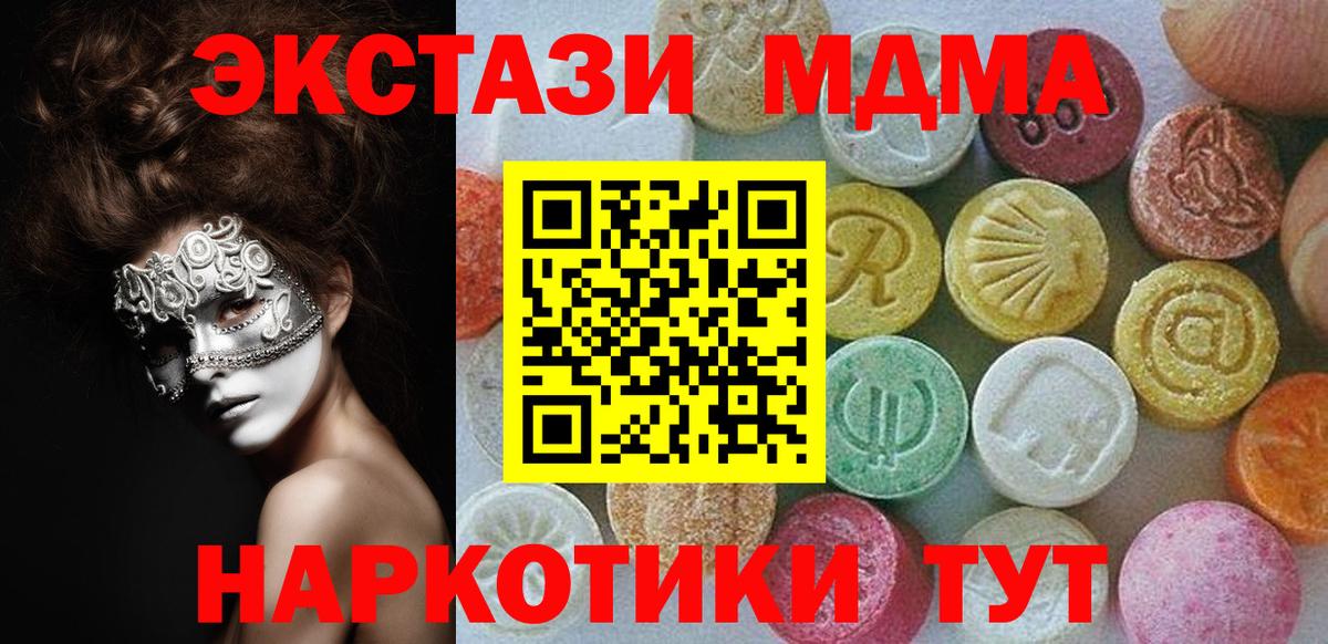 Ecstasy Punisher  Экстази louis Vuitton  Вход с VPN  Алексеевка 
