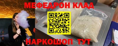 мефедрон мука Туймазы