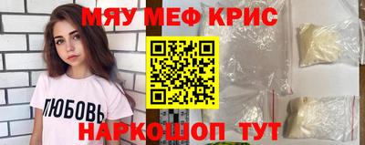 мефедрон мука Туймазы