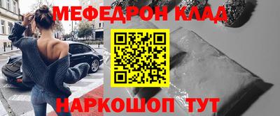 мефедрон мука Туймазы