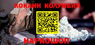 каннабис Тулун