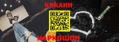 каннабис Тулун