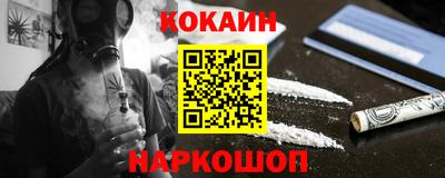 каннабис Тулун