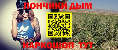 каннабис Тулун