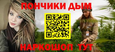 каннабис Тулун