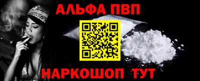 мефедрон мука Туймазы