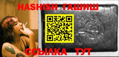 каннабис Тулун