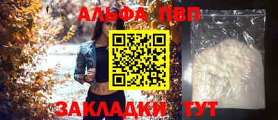 мефедрон мука Туймазы