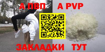 мефедрон мука Туймазы