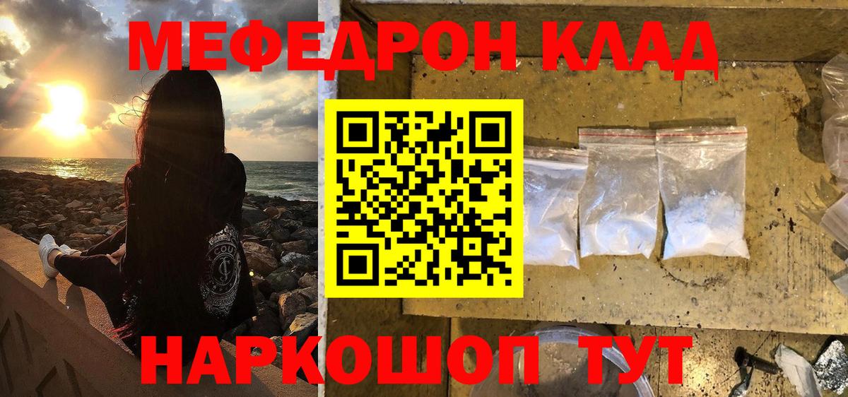 МЕФ 4 MMC  МЕФ  Алексеевка  МЕФ  Вход с VPN 