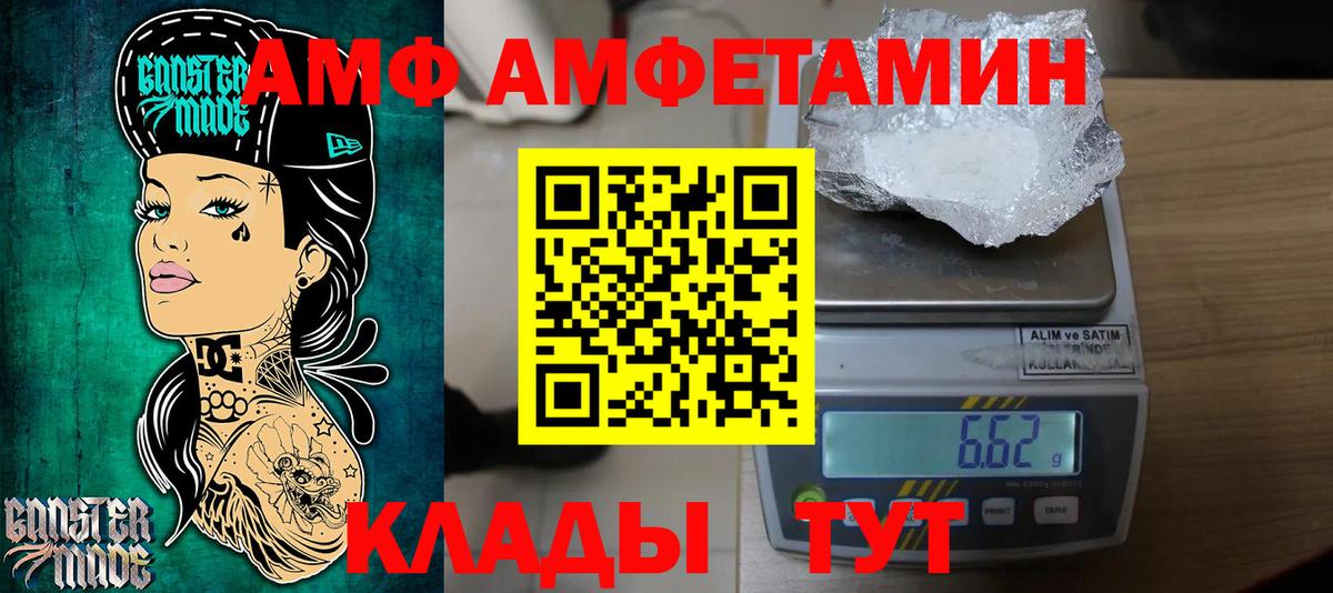 Метамфетамин Декстрометамфетамин 99.9%  Метамфетамин Декстрометамфетамин 99.9%  Алексеевка  Вход с VPN 