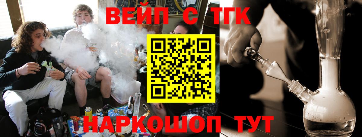 ТГК THC oil Алексеевка