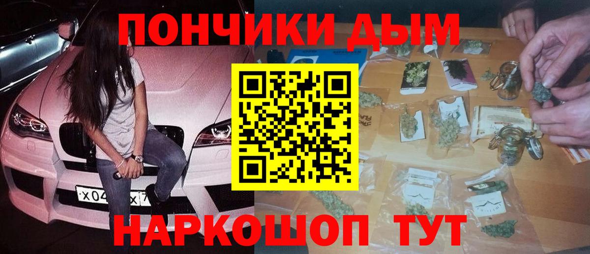 Шишки марихуана планчик  Шишки марихуана план  Марихуана план  Алексеевка  МАРИХУАНА SATIVA & INDICA  Вход с VPN 