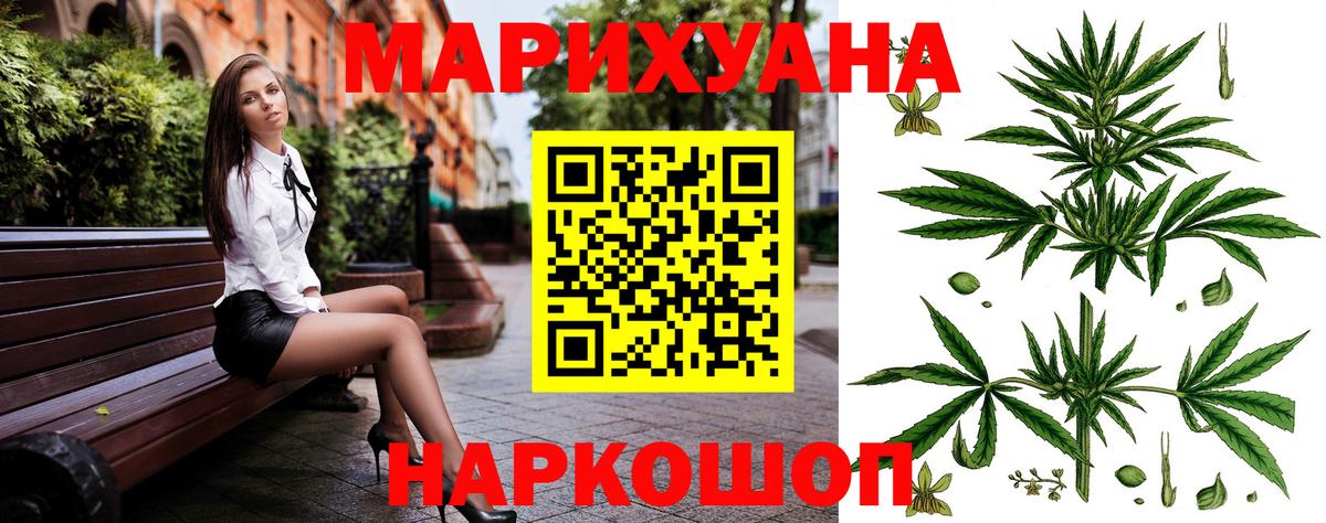 Конопля Bruce Banner Алексеевка